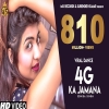 4G Ka Jamana