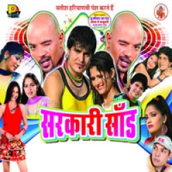 Jaal Mein Fasgayi Kabutri Mp3 Song