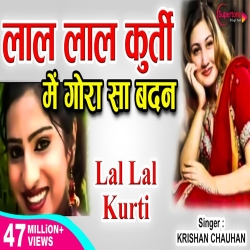 Lal Lal Kurti Me Gora Sa Badan Mp3 Song